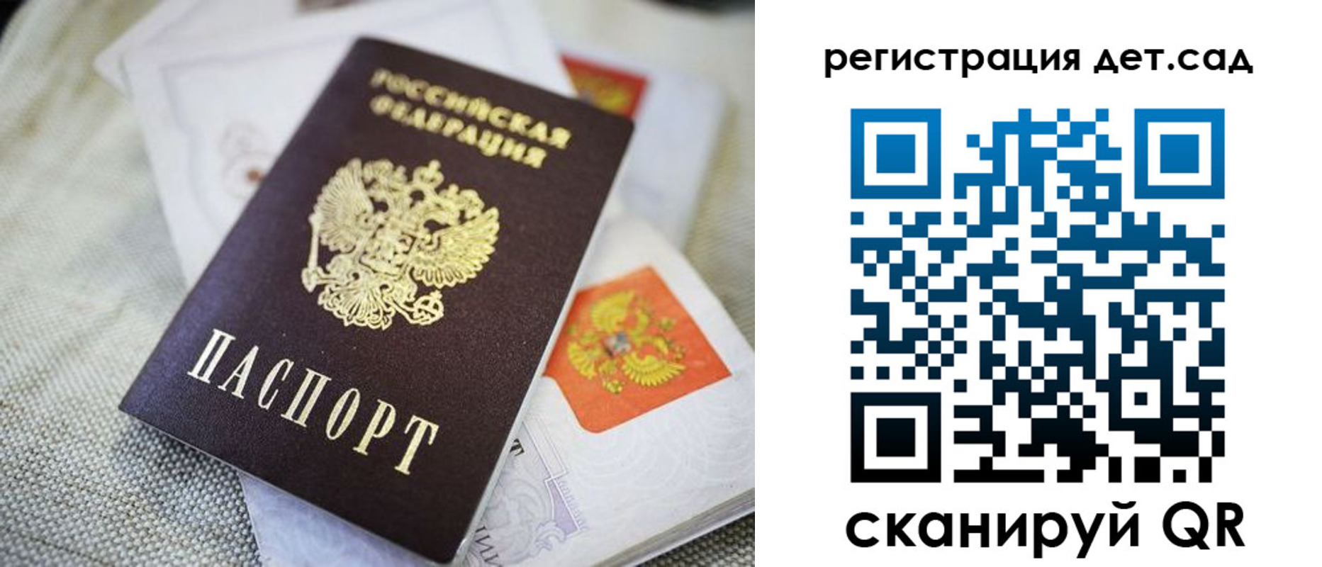 временная регистрация адрес в Прохладном