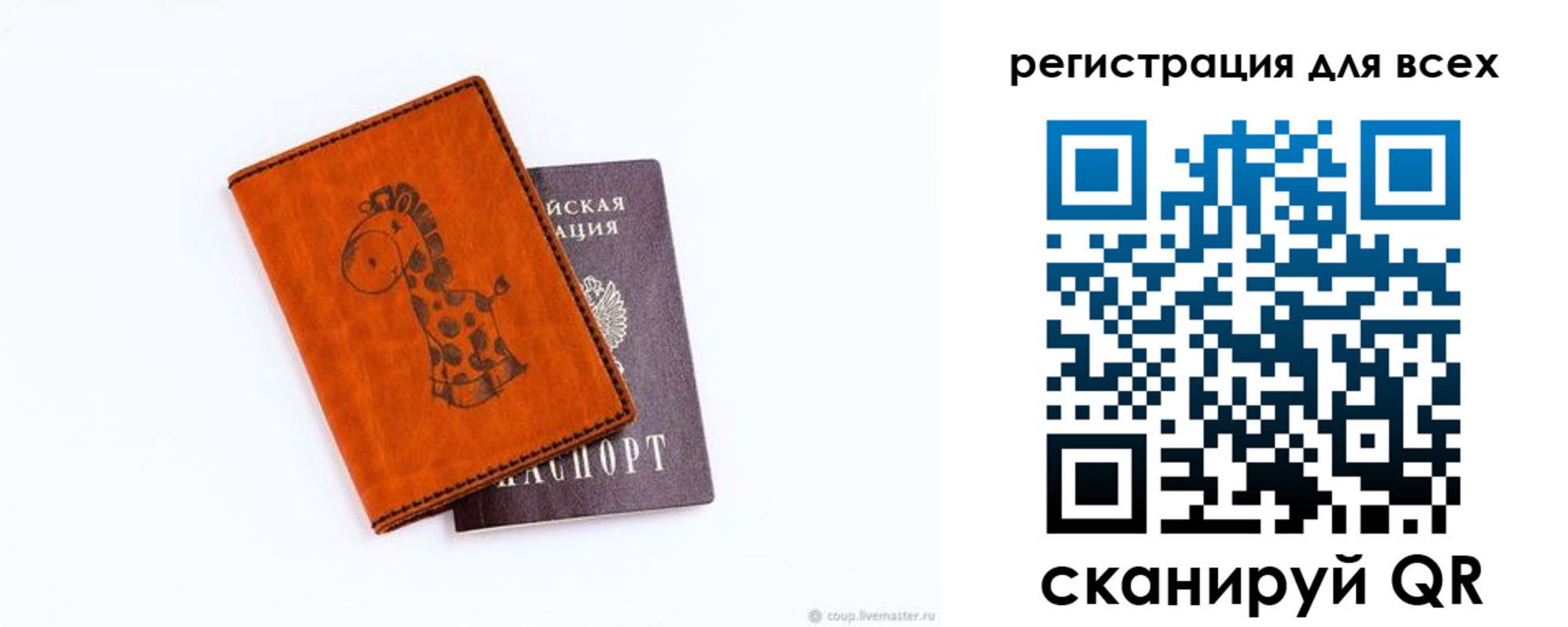 временная регистрация надежно в Прохладном
