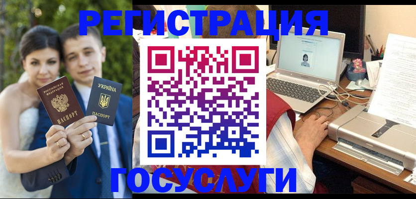 временная регистрация недорого в Прохладном